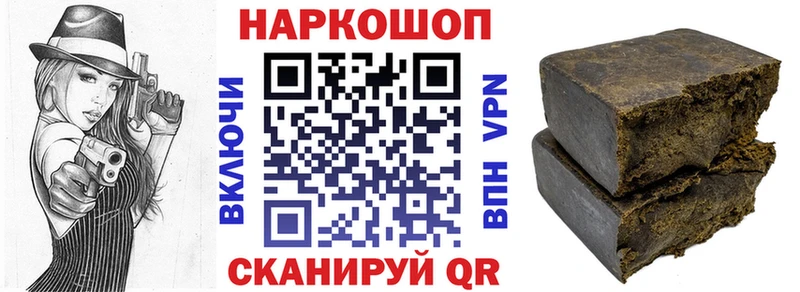 Купить наркотик Шелехов СК  Меф  АМФЕТАМИН  Кокаин  ГАШ 