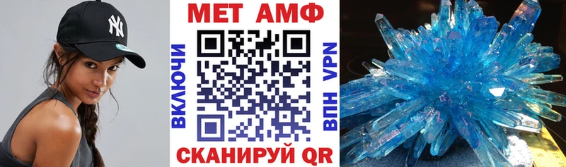 АМФ 97%  МЕГА ссылки  Шелехов  хочу наркоту 