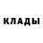 Метадон methadone AlexandrN