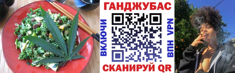 Еда ТГК марихуана  мориарти официальный сайт  Шелехов 