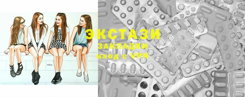 Ecstasy louis Vuitton  купить  цена  Шелехов 