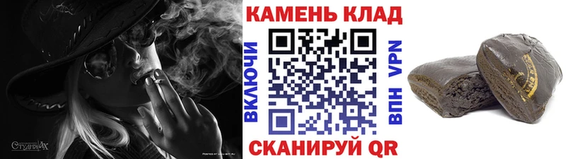 где купить наркоту  Шелехов  Гашиш гашик 
