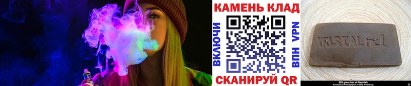 ГАШИШ hashish Шелехов