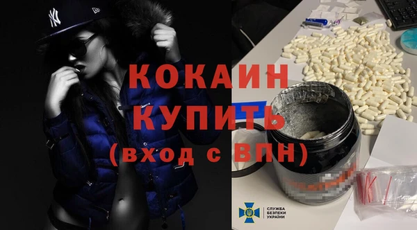 крисы Нефтегорск