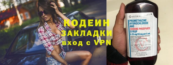 бутик Навашино