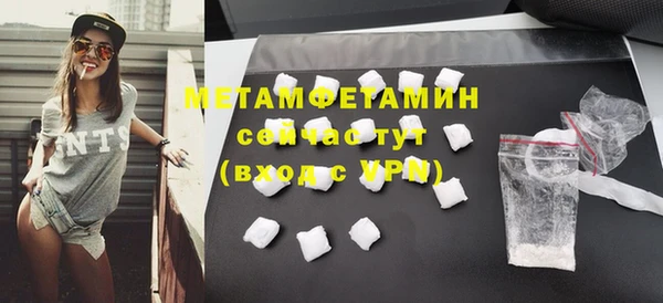 каннабис Нефтекумск