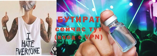 каннабис Нефтекумск