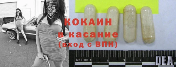 амф Наволоки