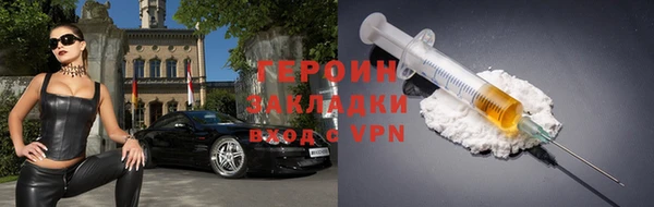 крисы Нефтегорск