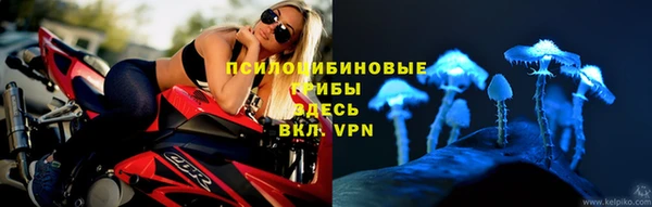 бутик Навашино
