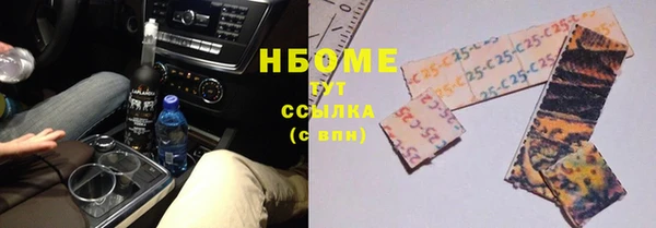 каннабис Нефтекумск