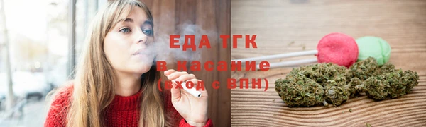 крисы Нефтегорск