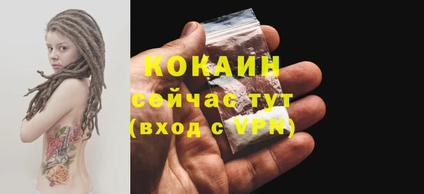 крисы Нефтегорск