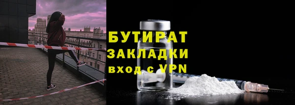 синтетический гашиш Нея