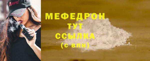 амф Наволоки