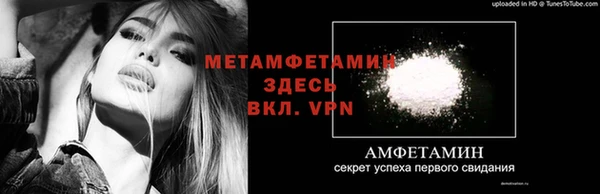 бутик Навашино