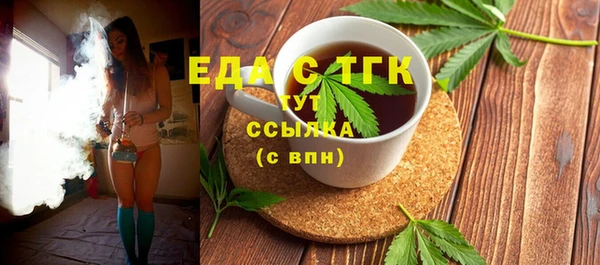 крисы Нефтегорск