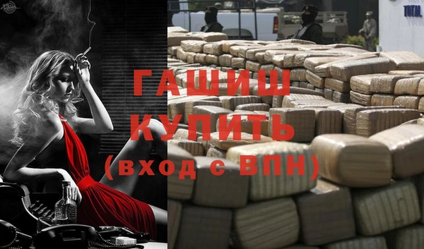 бутик Навашино