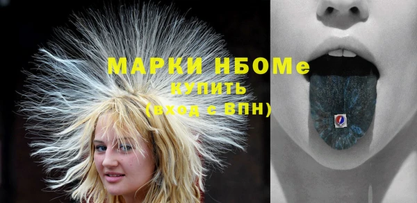 синтетический гашиш Нея