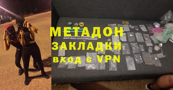 бутик Навашино