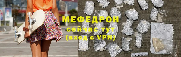 бутик Навашино