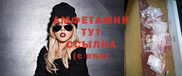 бутик Навашино