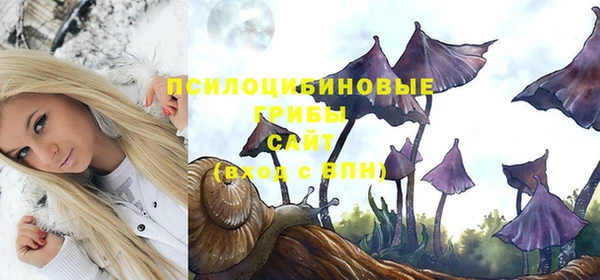 бутик Навашино
