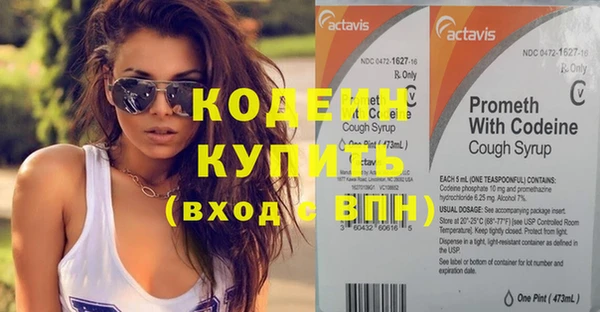 бутик Навашино
