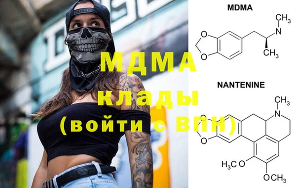 бутик Навашино