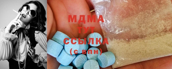 крисы Нефтегорск