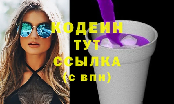 синтетический гашиш Нея