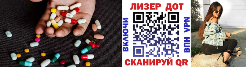 LSD-25 экстази кислота  mega ONION  Шелехов 