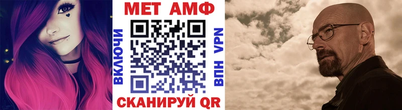 Метамфетамин витя  Шелехов 