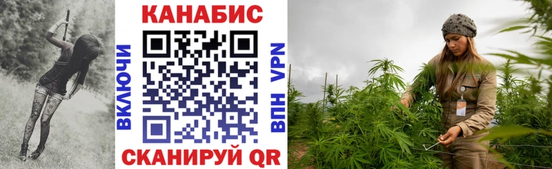 Канабис VHQ  Шелехов 